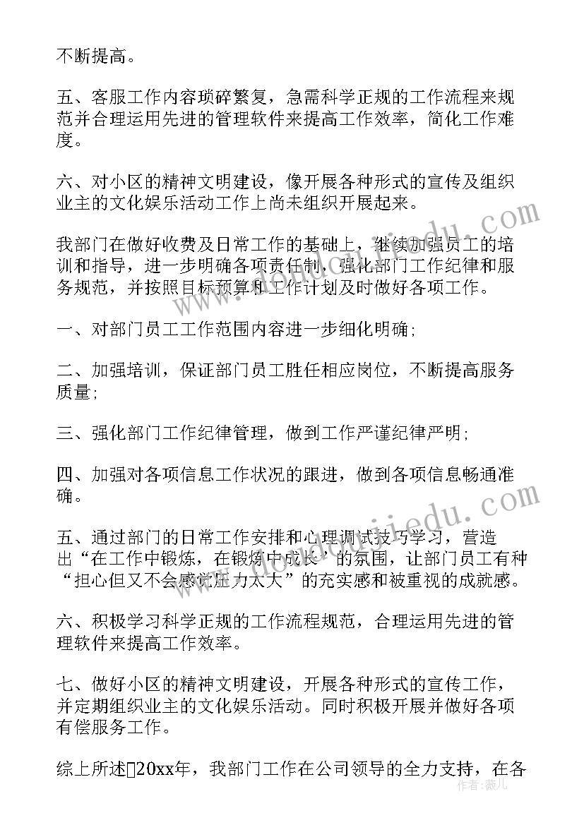 最新七夕珠宝促销活动策划方案(实用5篇)