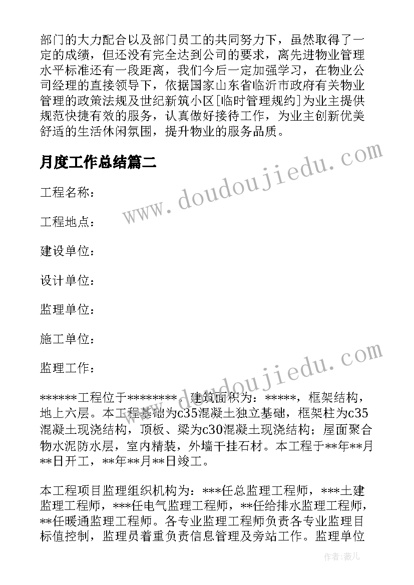 最新七夕珠宝促销活动策划方案(实用5篇)