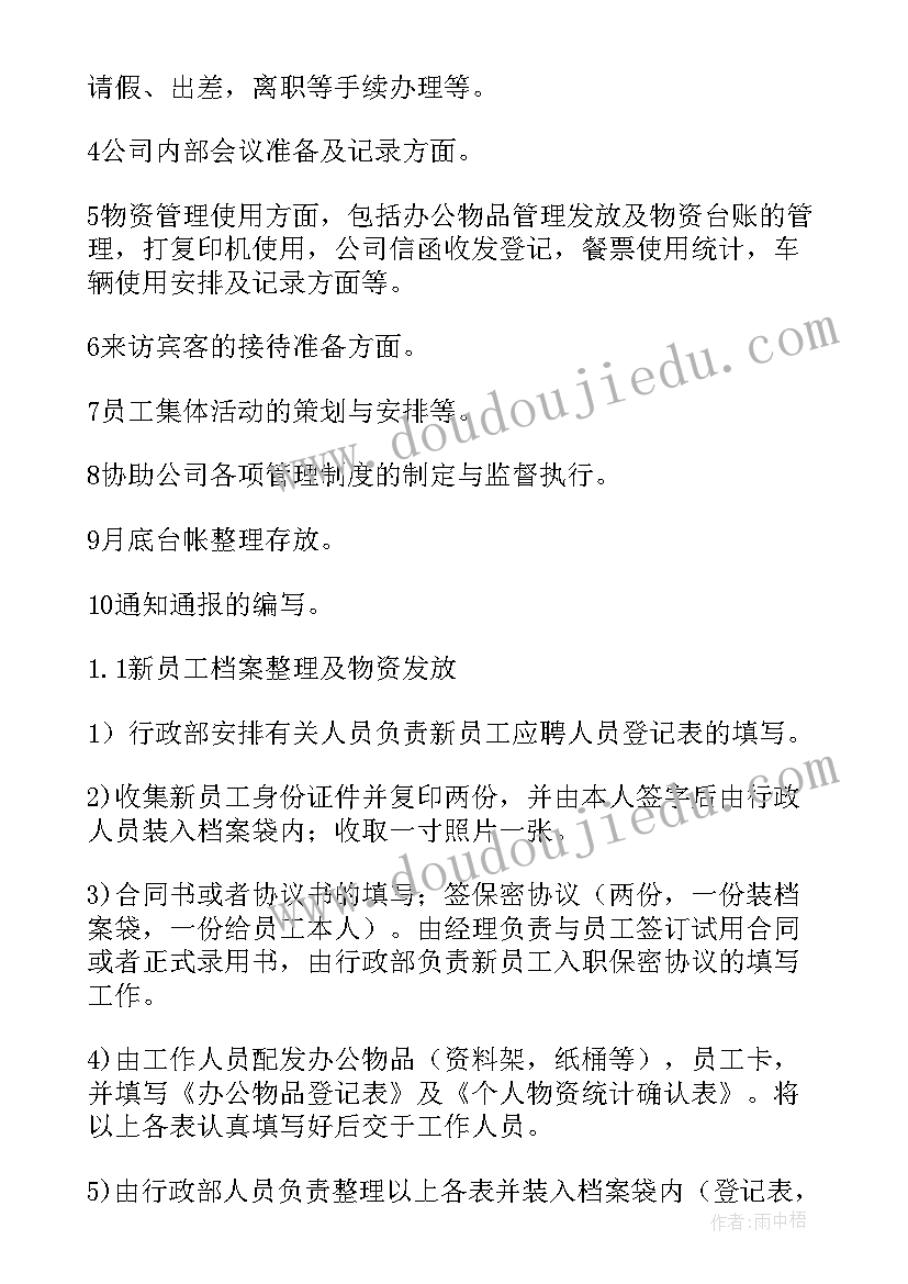 述职报告完整版本 县长述职报告述职报告(优质7篇)