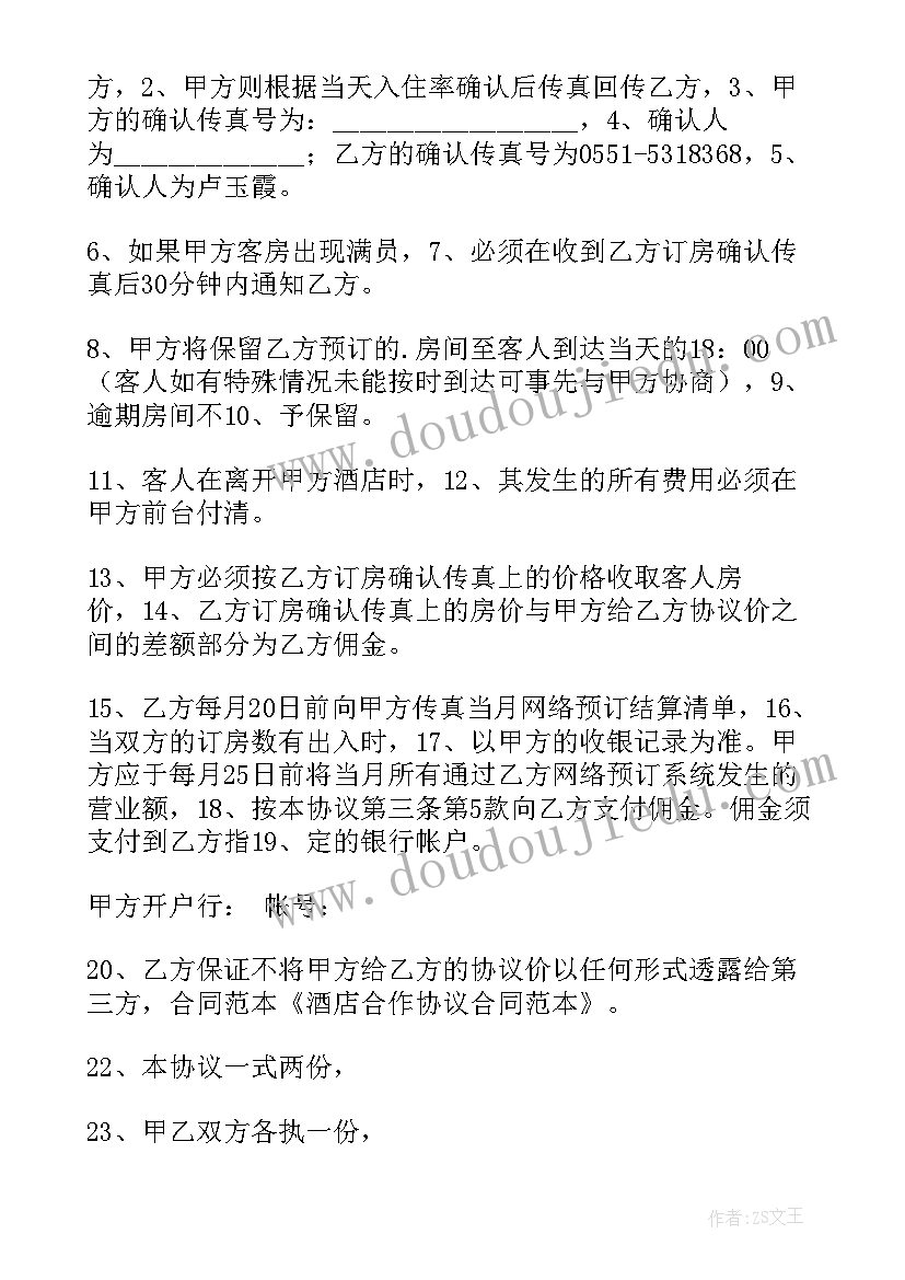 最新幼儿亲子摄影展活动总结(精选6篇)