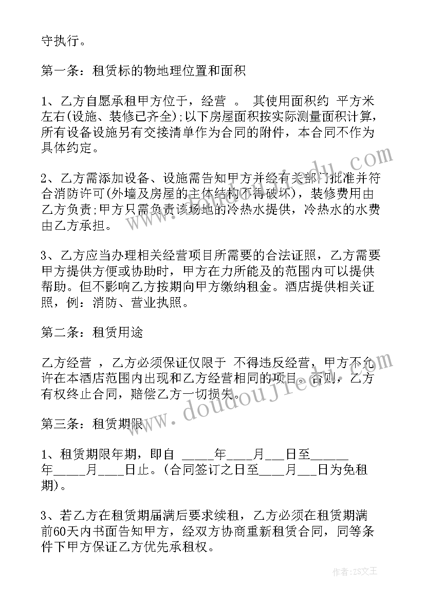 最新幼儿亲子摄影展活动总结(精选6篇)