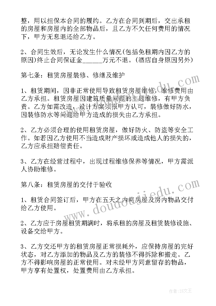 最新幼儿亲子摄影展活动总结(精选6篇)