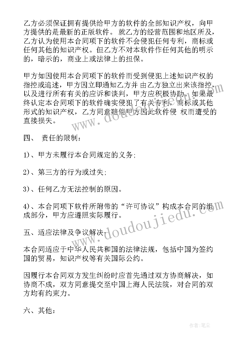 中班数学秋天的教案 秋天的活动教案(大全9篇)