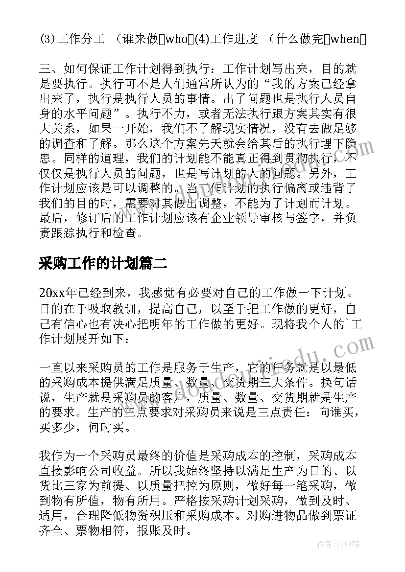 美丽乡村建设项目报告(大全5篇)