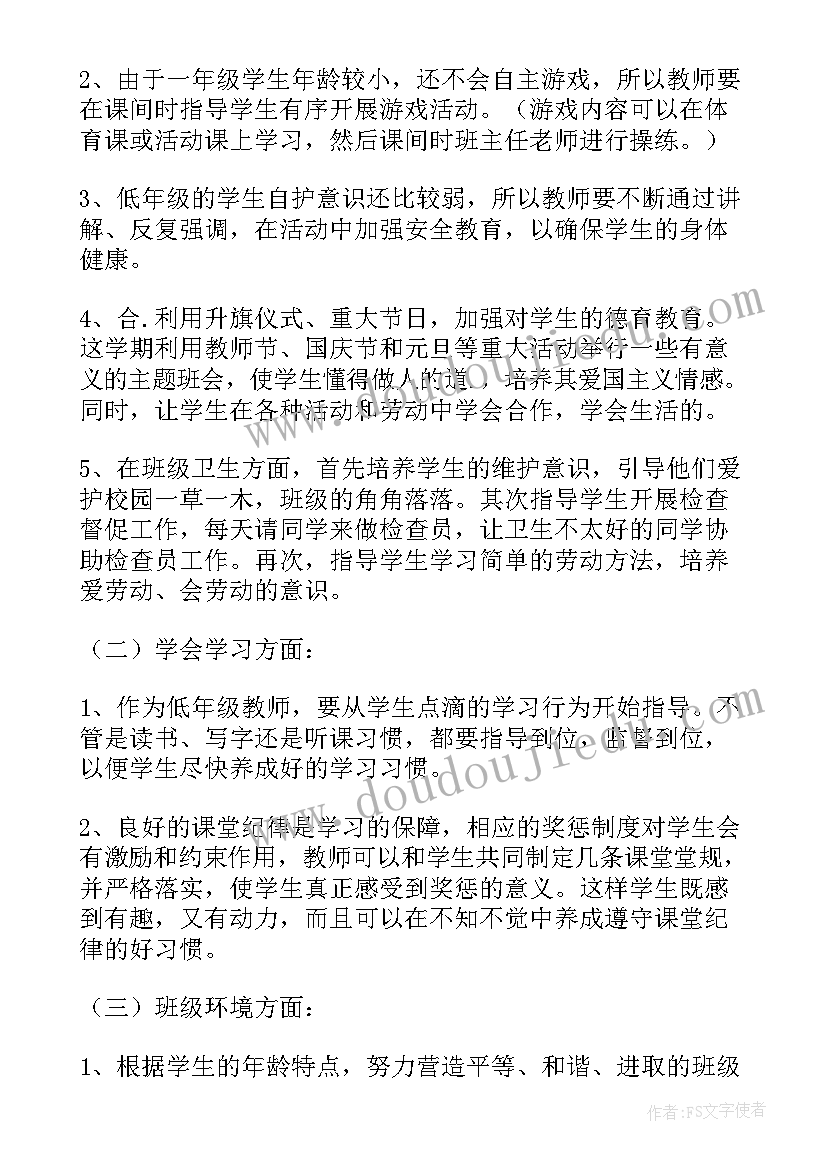 倍数的特征教学反思(精选10篇)