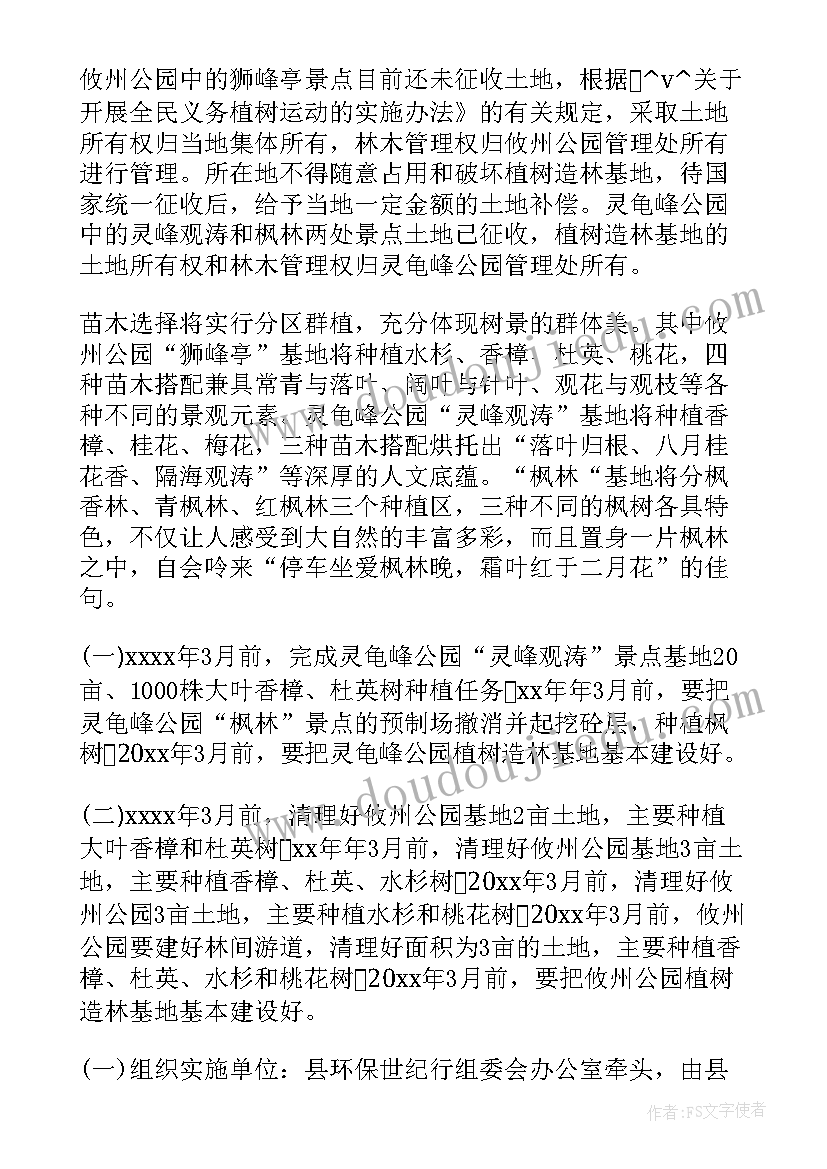 倍数的特征教学反思(精选10篇)