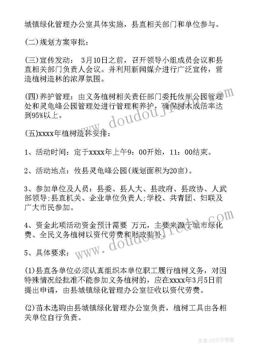 倍数的特征教学反思(精选10篇)