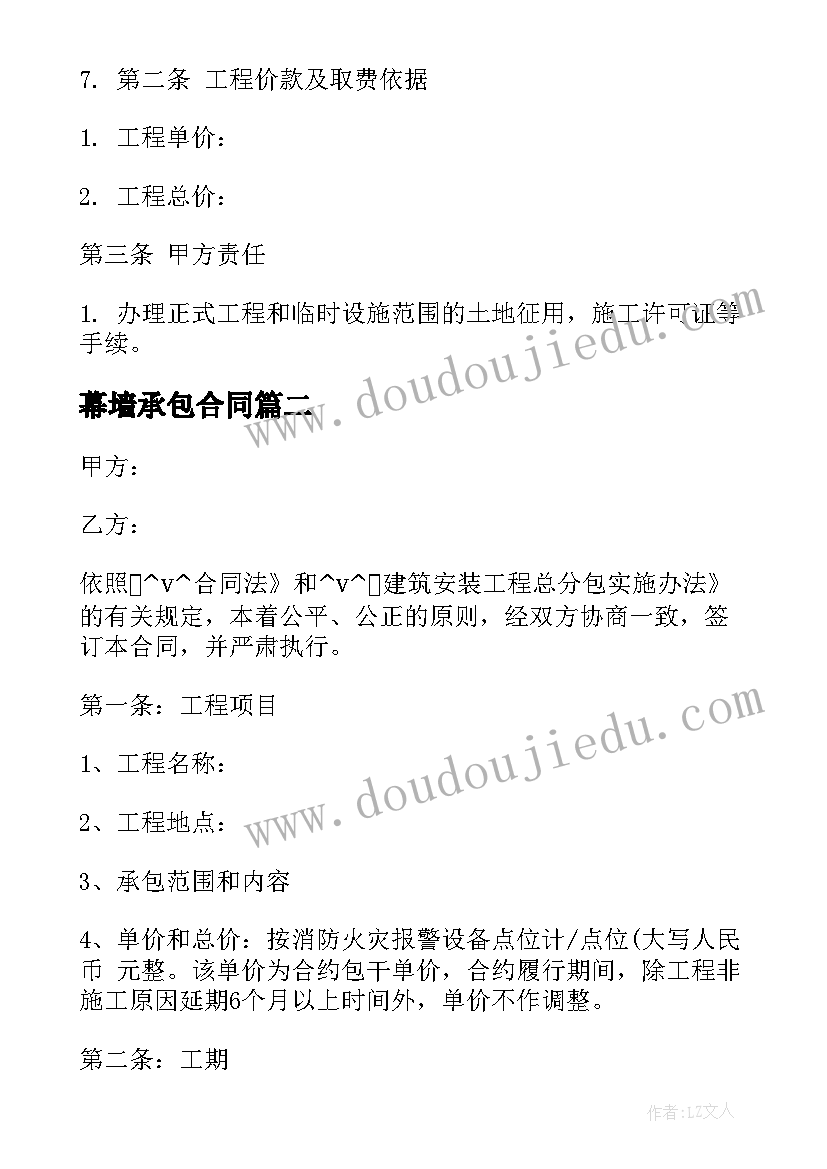 最新幼儿园科学雨的形成 幼儿园观察活动心得体会(优质7篇)