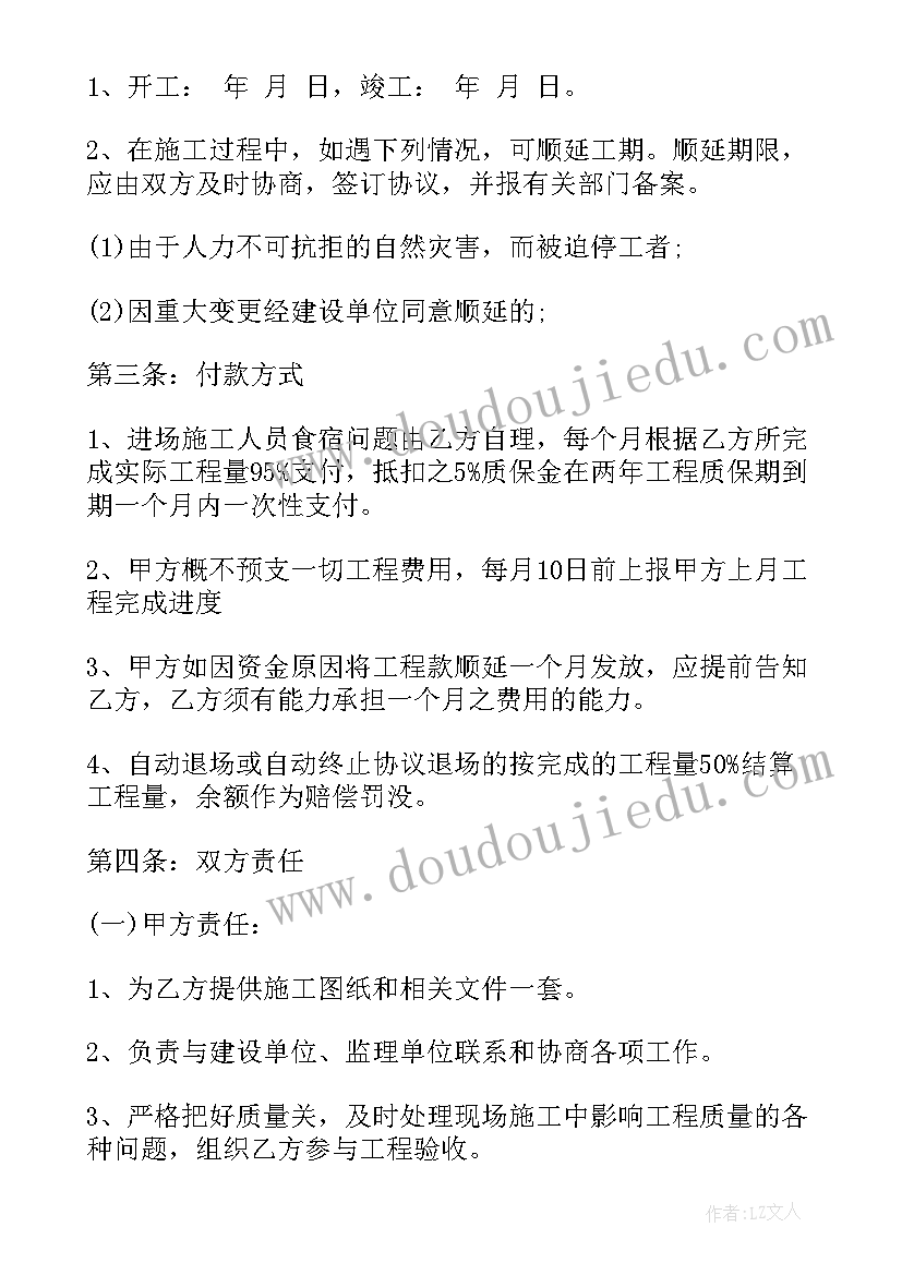 最新幼儿园科学雨的形成 幼儿园观察活动心得体会(优质7篇)