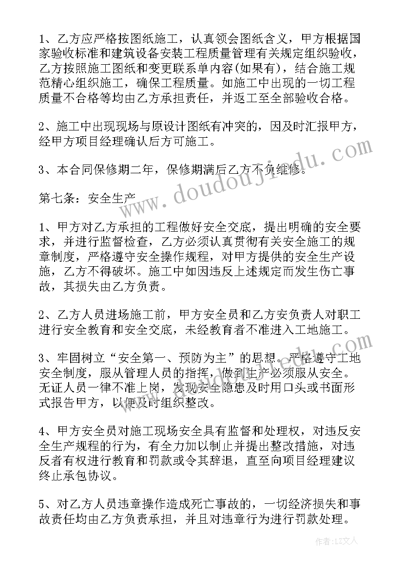 最新幼儿园科学雨的形成 幼儿园观察活动心得体会(优质7篇)