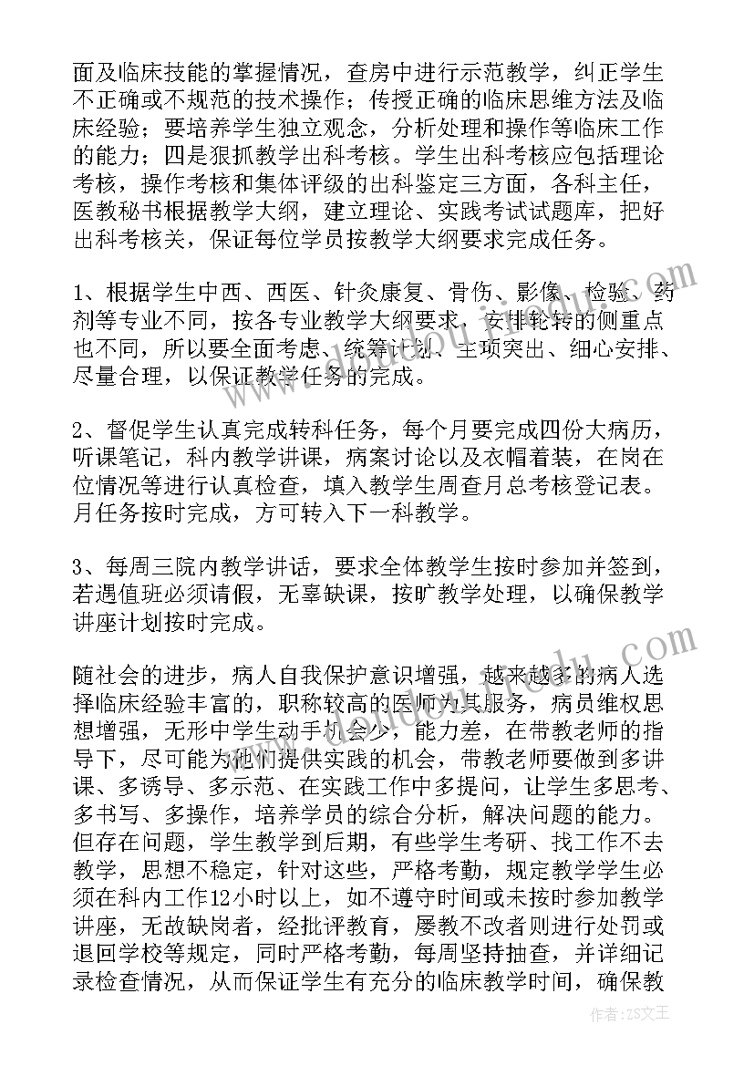 街头错别字调查报告八百字以上(通用6篇)