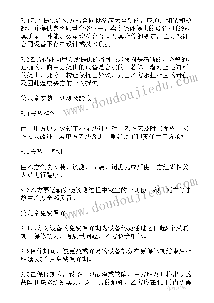 最新小学美术面具的教学反思与改进(优质8篇)