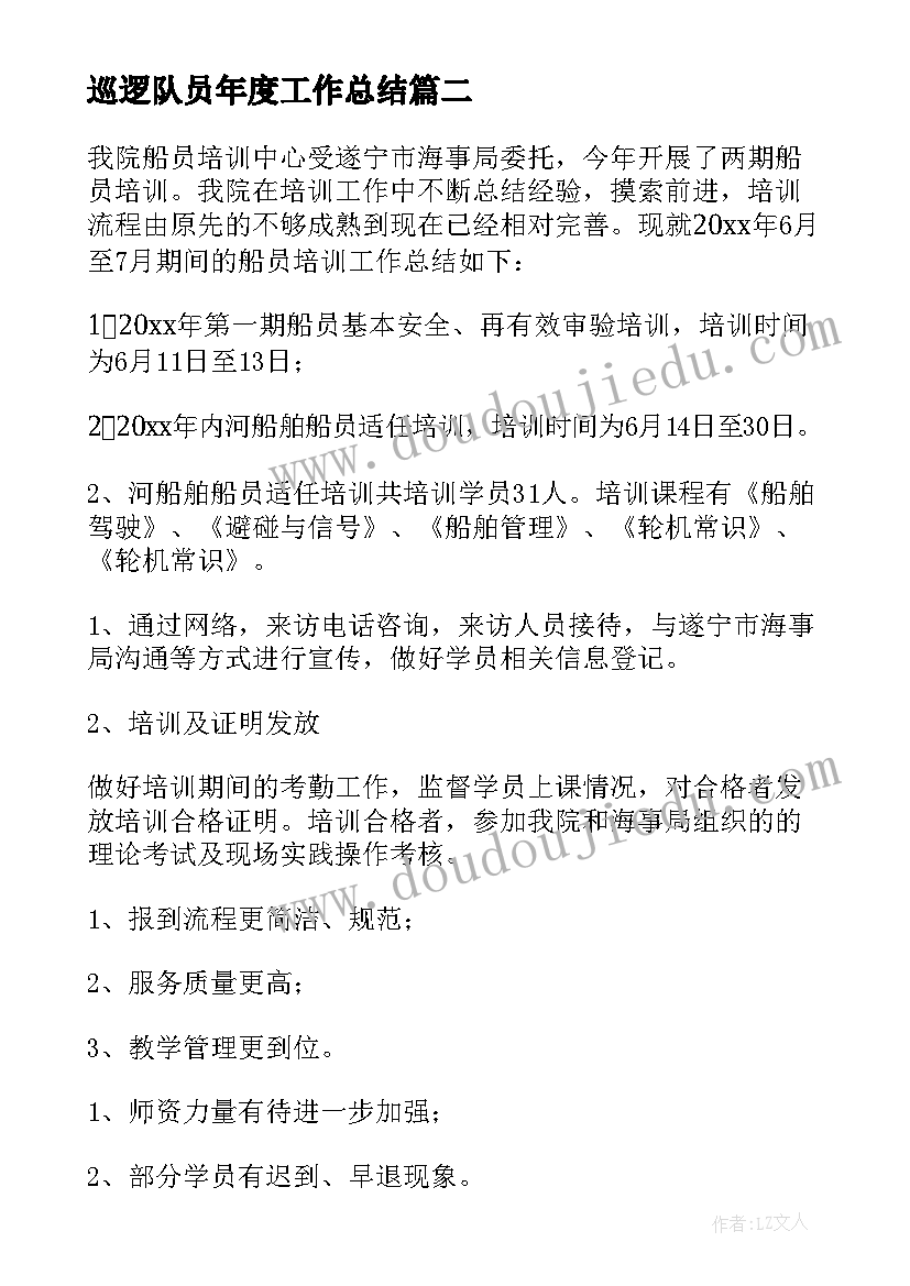 部门经理会议发言稿(汇总5篇)