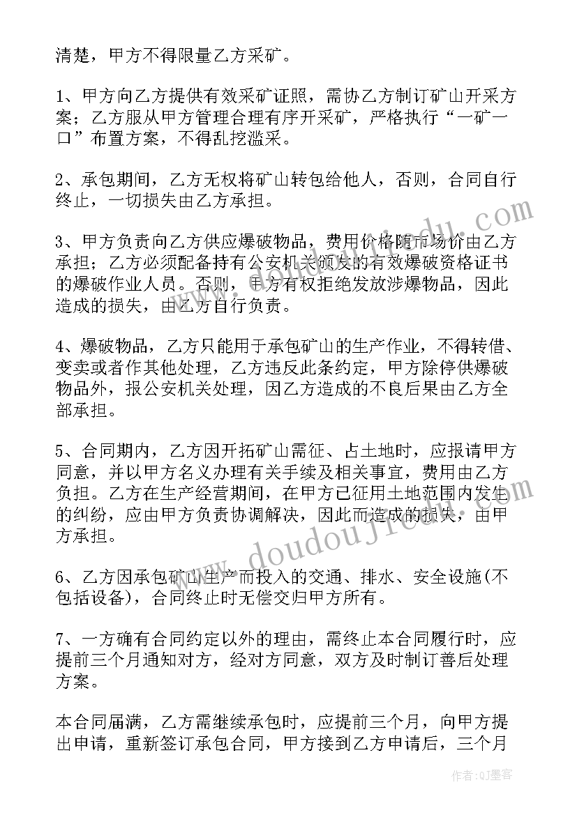 2023年低保户申请书么写(优质5篇)