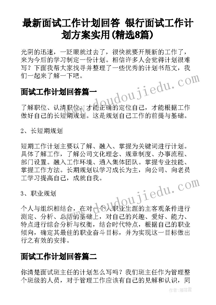 组织部长个人述职述廉(实用10篇)