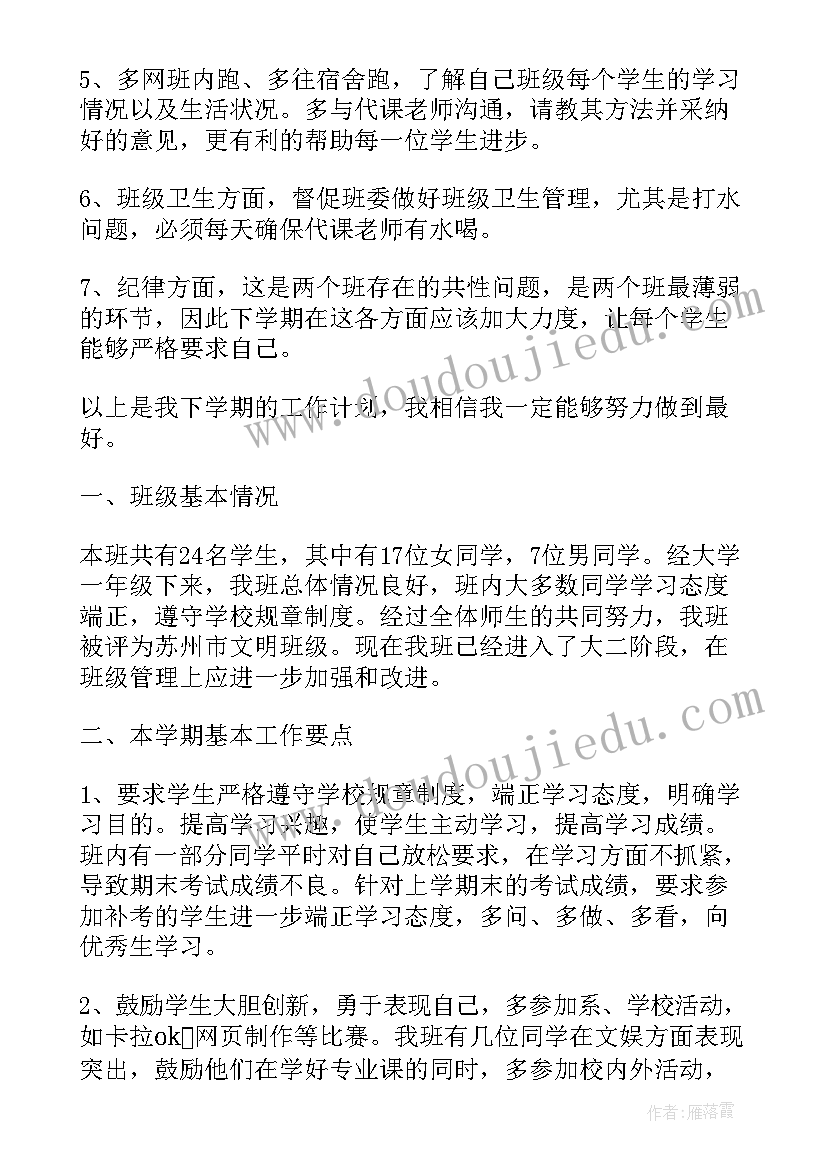 组织部长个人述职述廉(实用10篇)