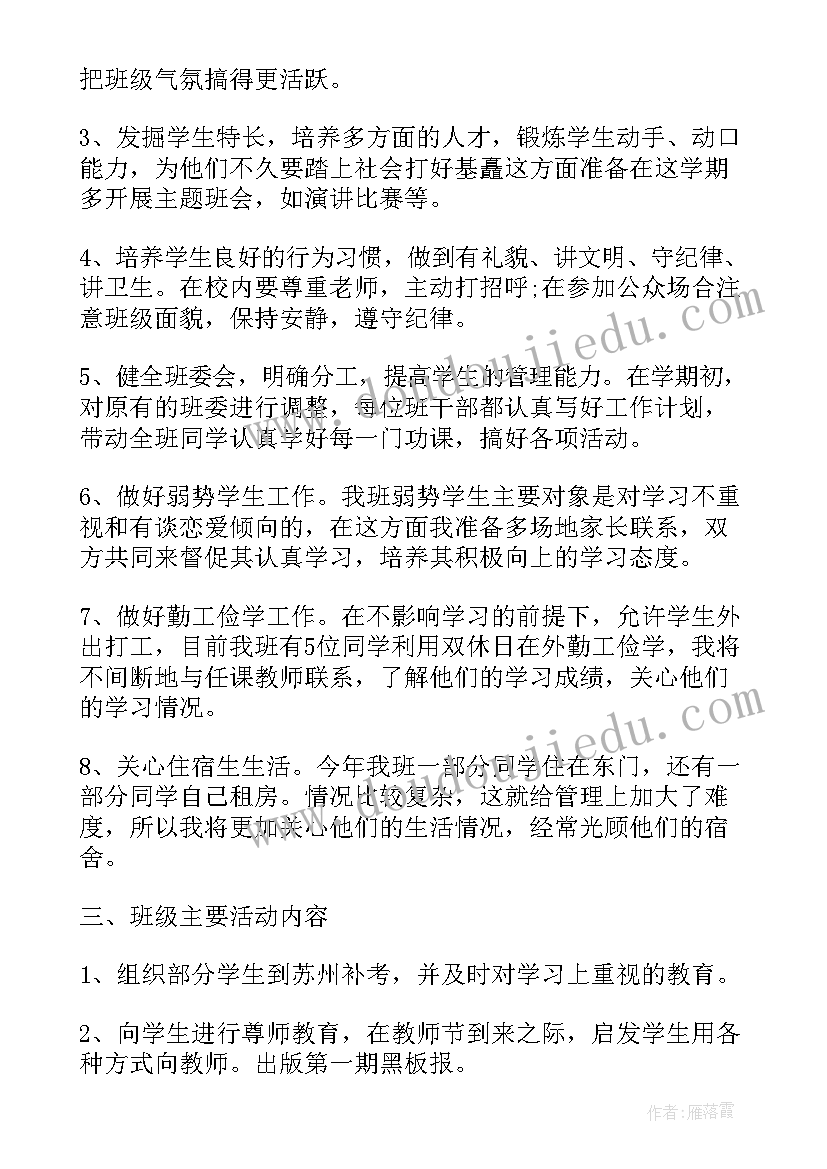 组织部长个人述职述廉(实用10篇)