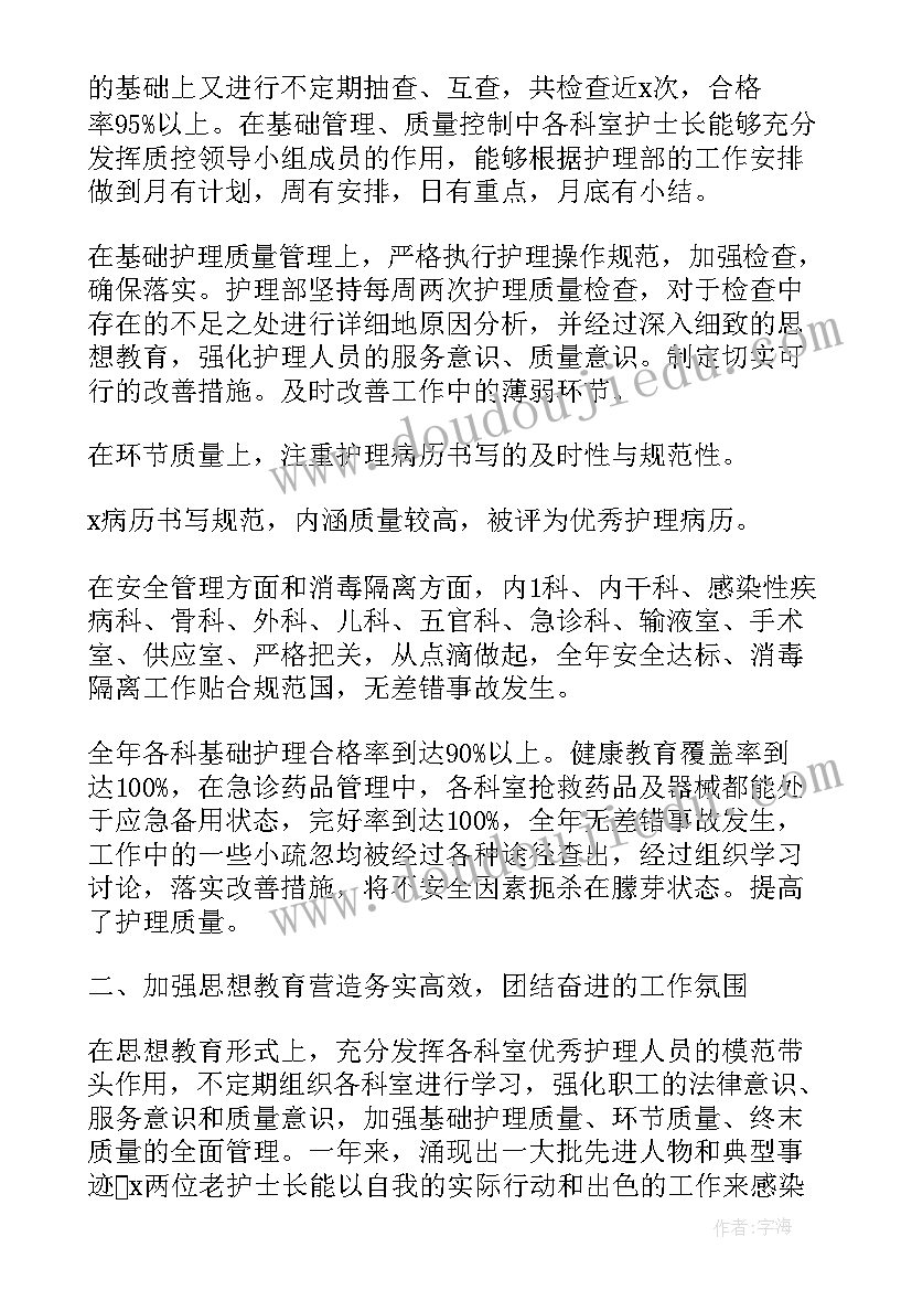 2023年护士个人工作总结免费 护士个人工作总结(精选5篇)