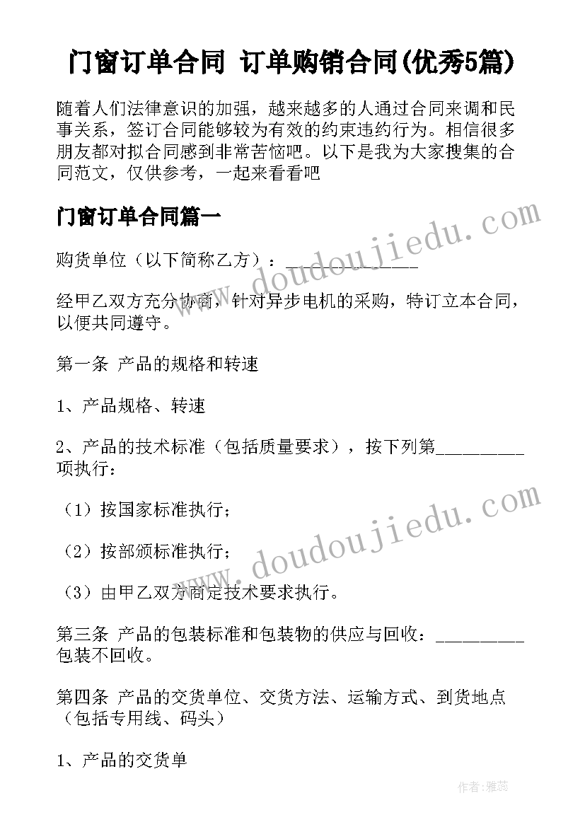 最新初中体育老师个人工作计划(实用10篇)