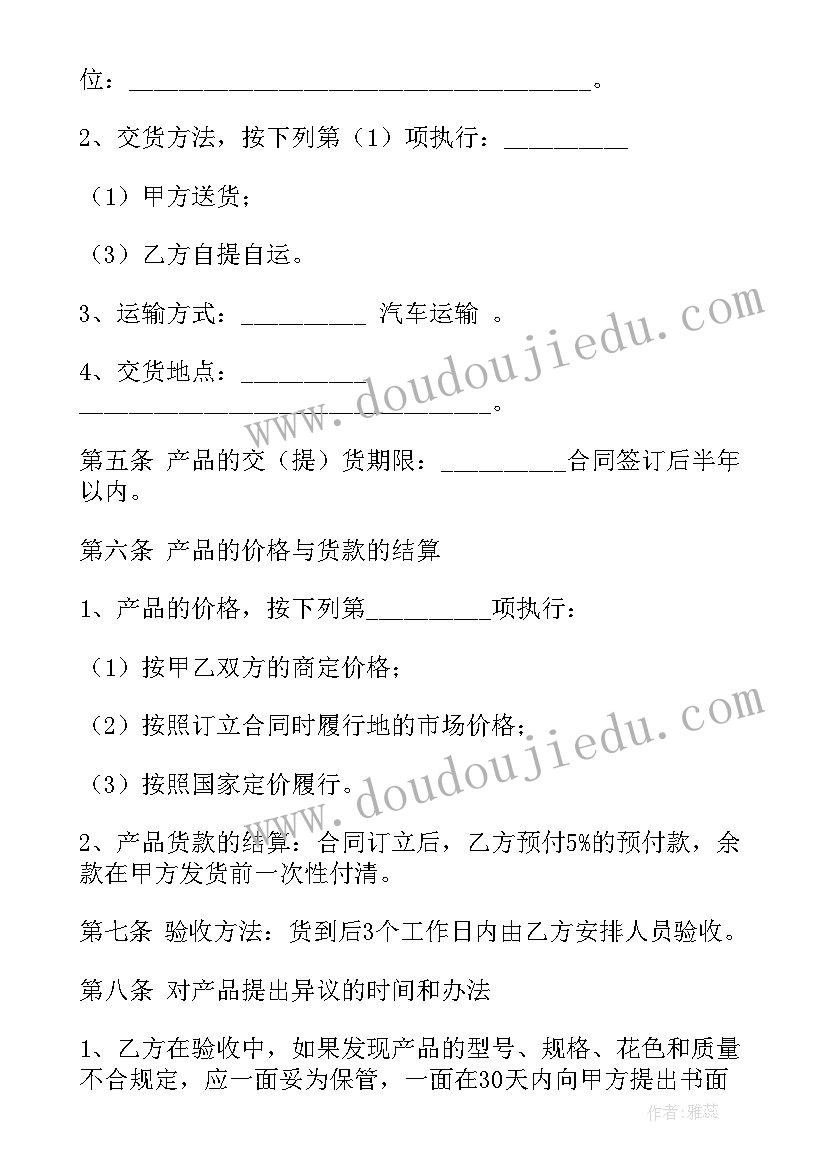 最新初中体育老师个人工作计划(实用10篇)