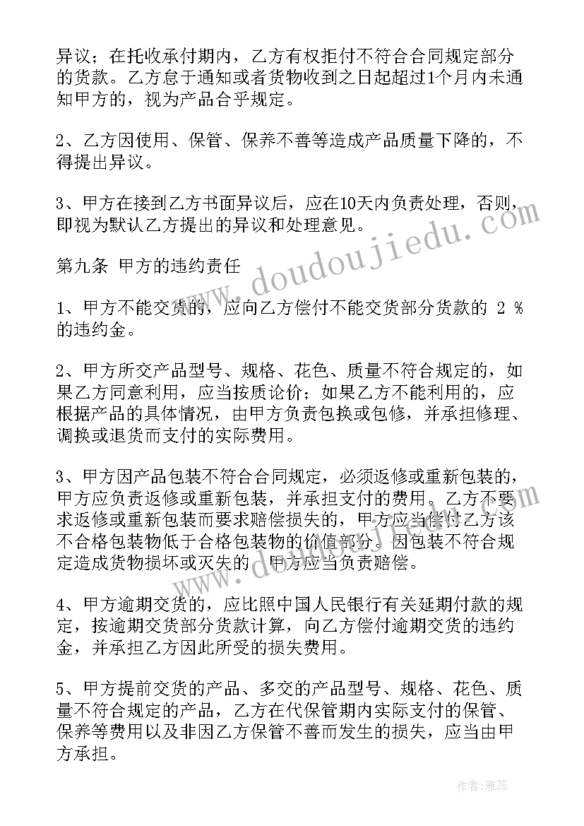 最新初中体育老师个人工作计划(实用10篇)