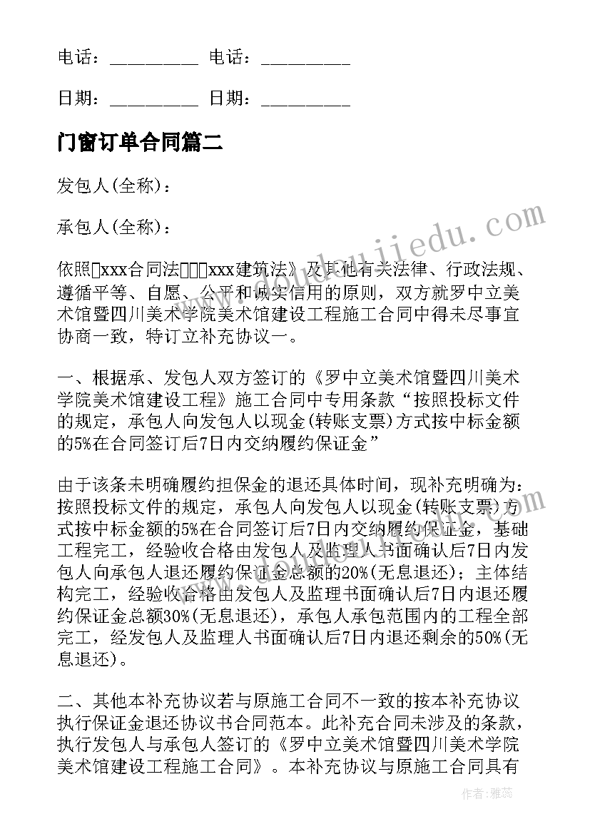 最新初中体育老师个人工作计划(实用10篇)