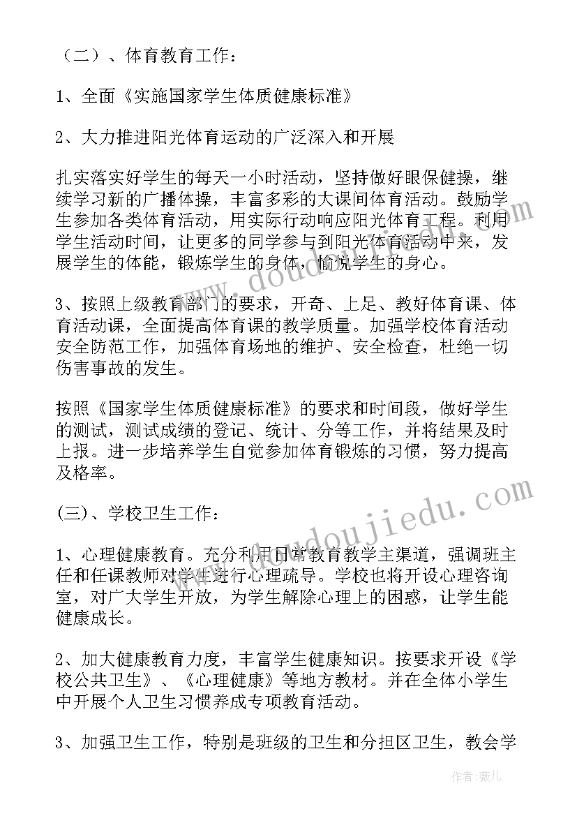 2023年低保户申请书到 低保户申请书(模板9篇)