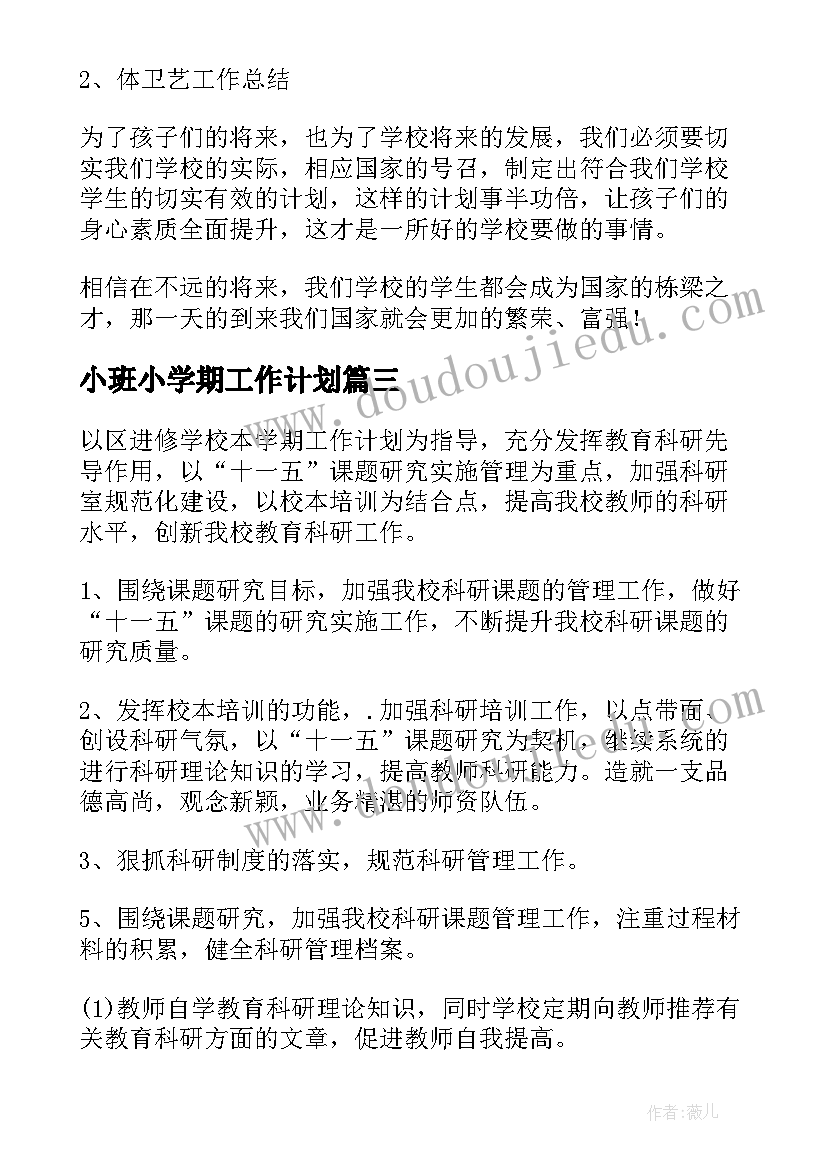 2023年低保户申请书到 低保户申请书(模板9篇)