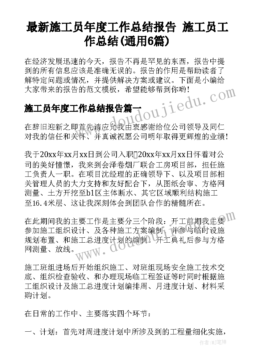 2023年幼儿园新年活动方案有哪些(大全7篇)