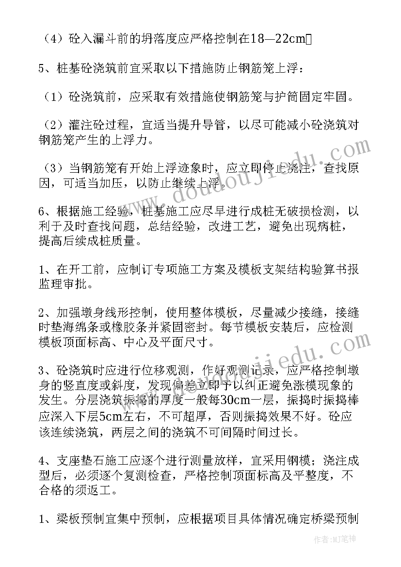 2023年幼儿园新年活动方案有哪些(大全7篇)