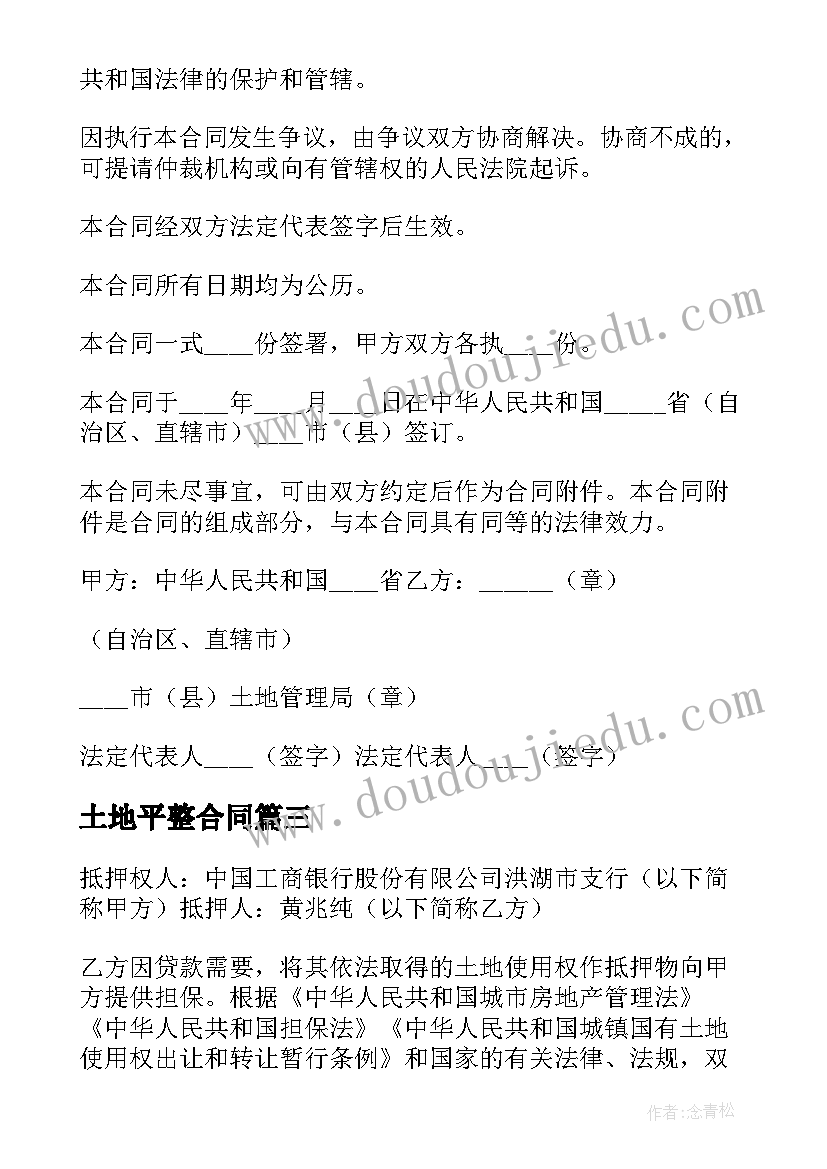 2023年小学素质教育存在的问题 小学教育乱收费自查整改报告(优秀5篇)