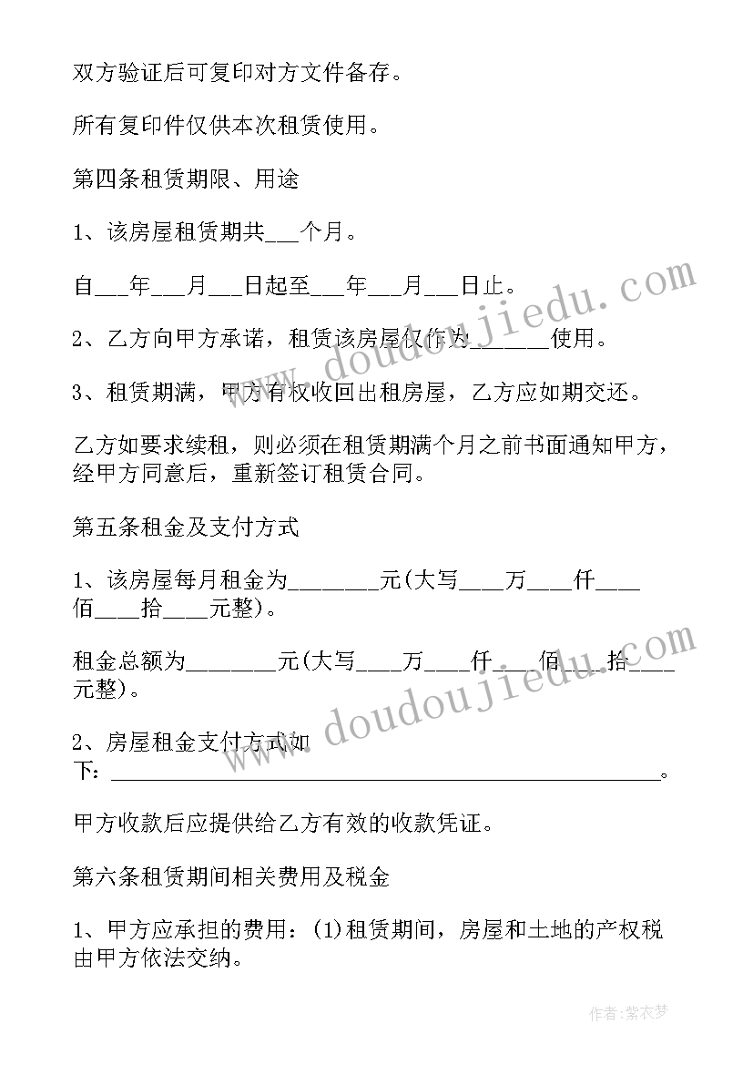 2023年大班教案艺术活动农家乐教案反思(汇总5篇)