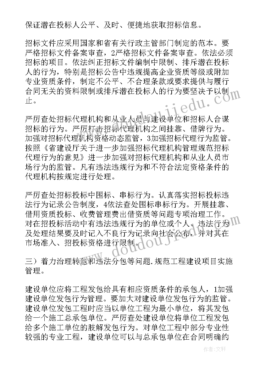 2023年幼儿园户外活动的安全问题调查分析 幼儿园户外活动中的安全教案(精选5篇)