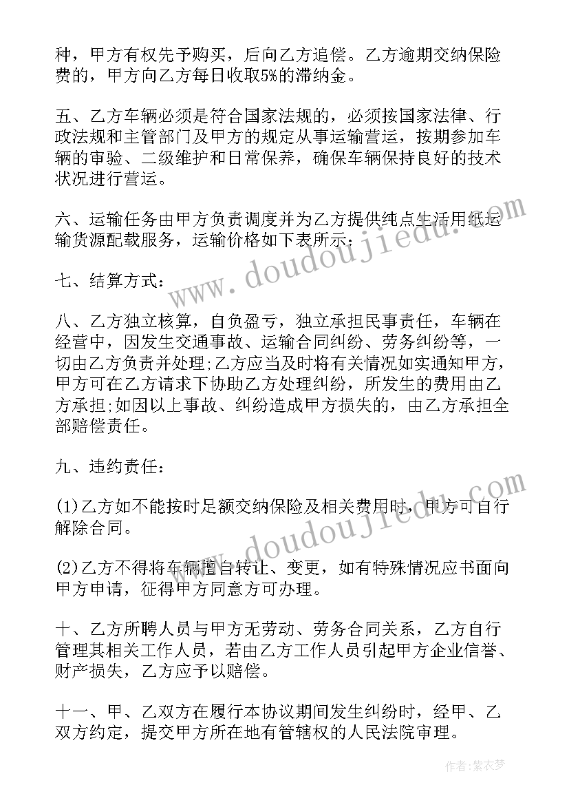 水利报告书(实用5篇)