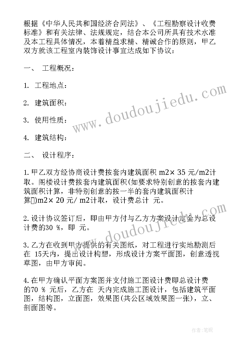 中班语言过新年反思 中班语言教案及教学反思(汇总7篇)