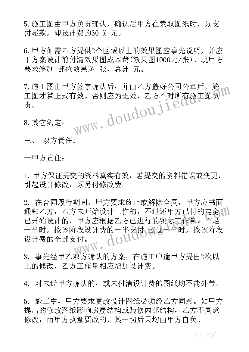 中班语言过新年反思 中班语言教案及教学反思(汇总7篇)