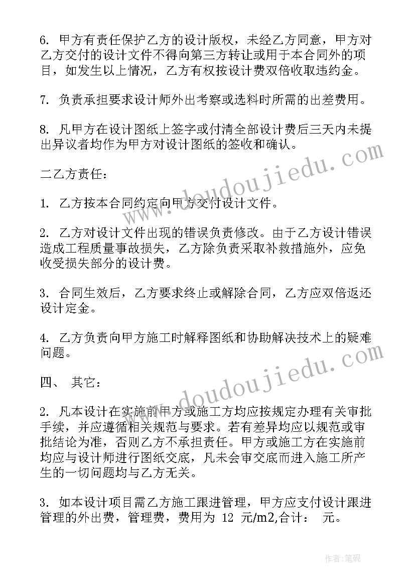 中班语言过新年反思 中班语言教案及教学反思(汇总7篇)