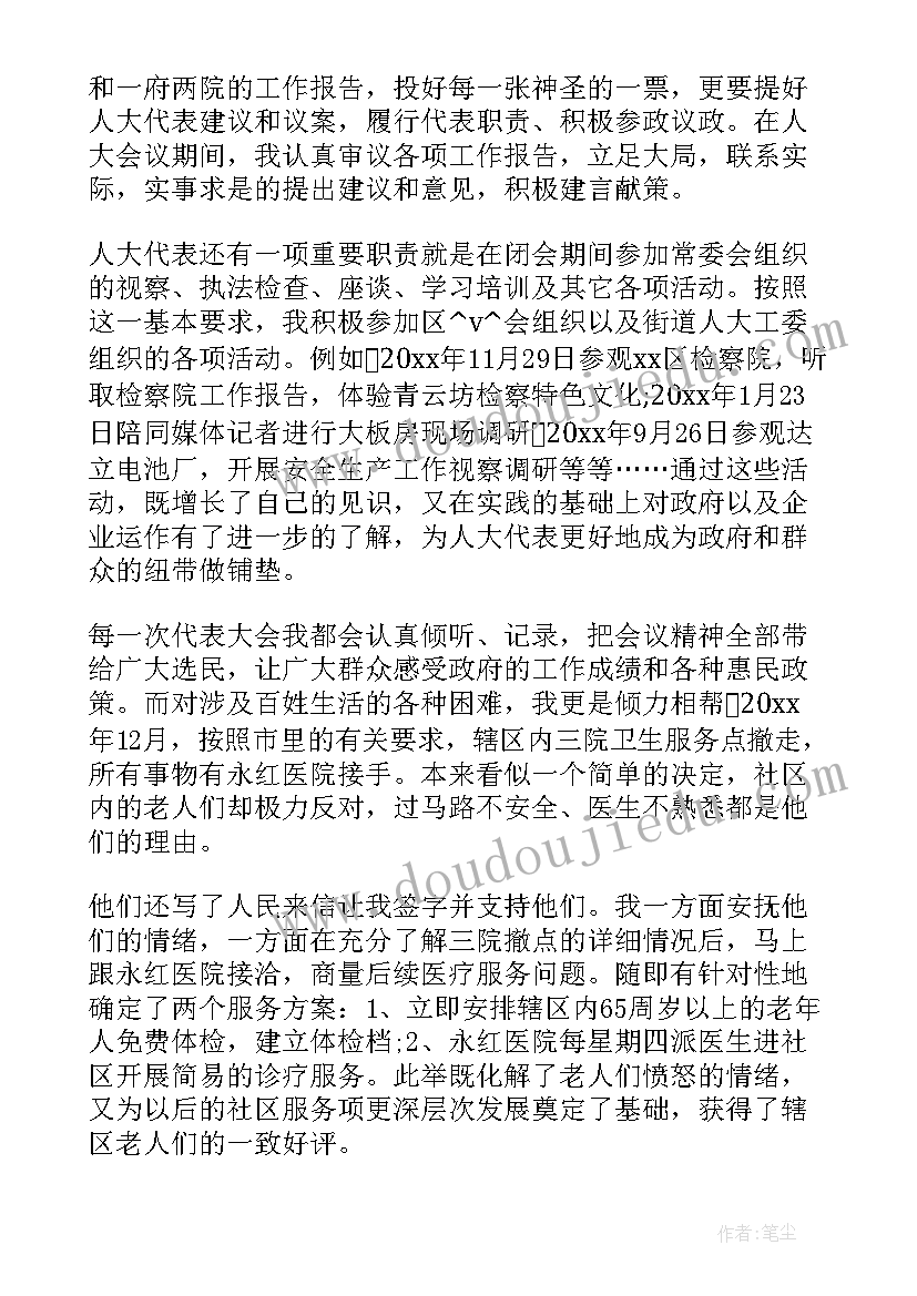 2023年工作计划和目标团队(优秀8篇)