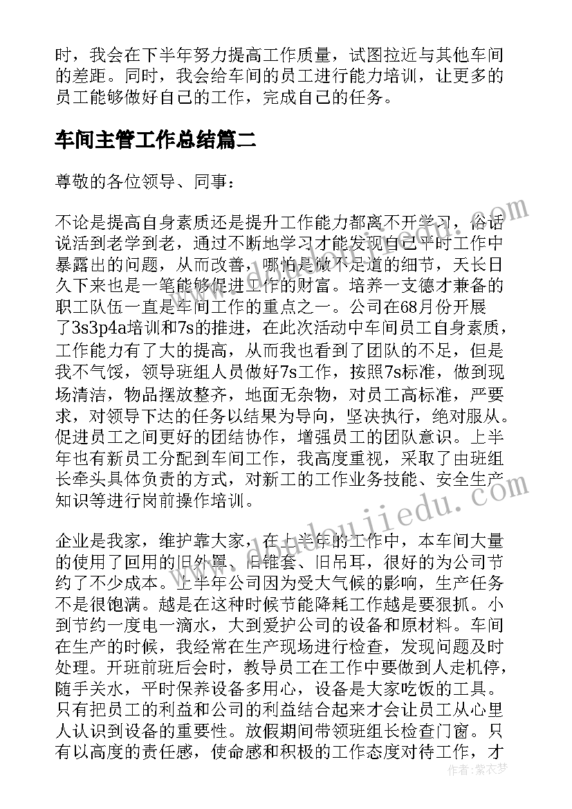 最新大班纸魔方教案反思(通用6篇)