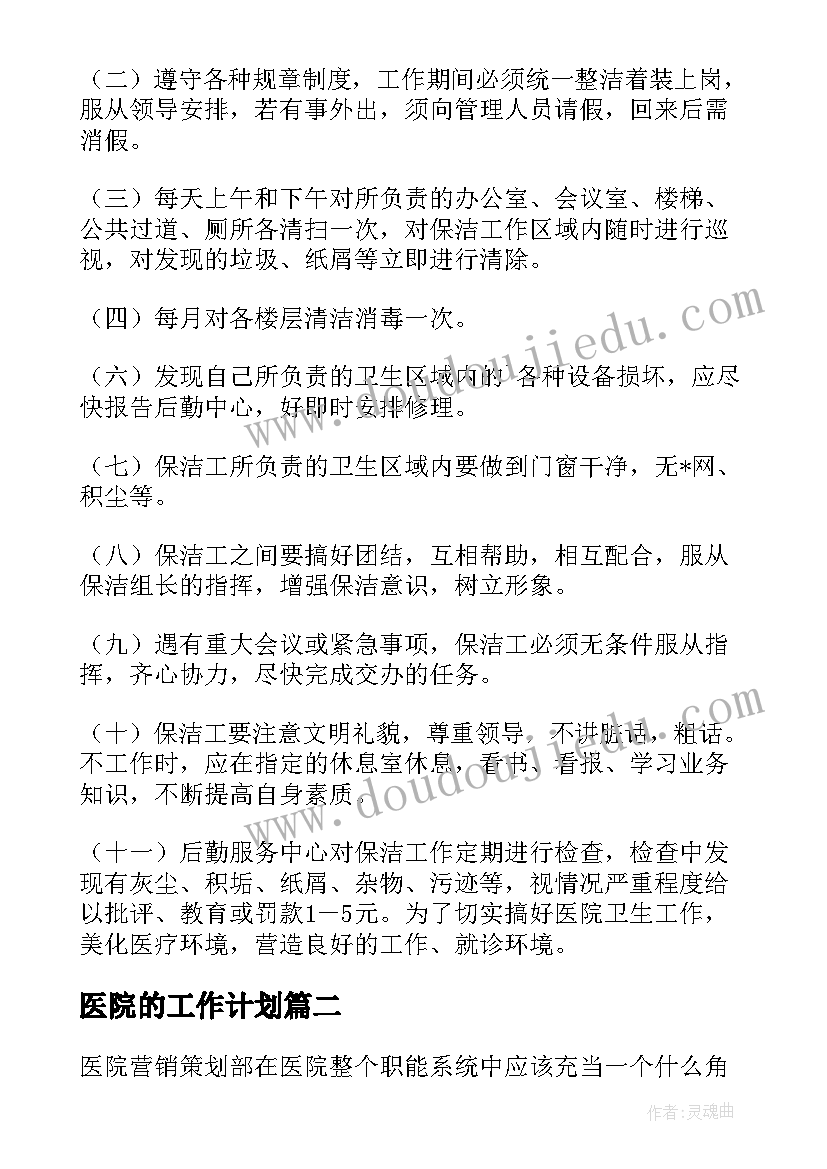 2023年高中英语课堂教学设计案例(精选5篇)