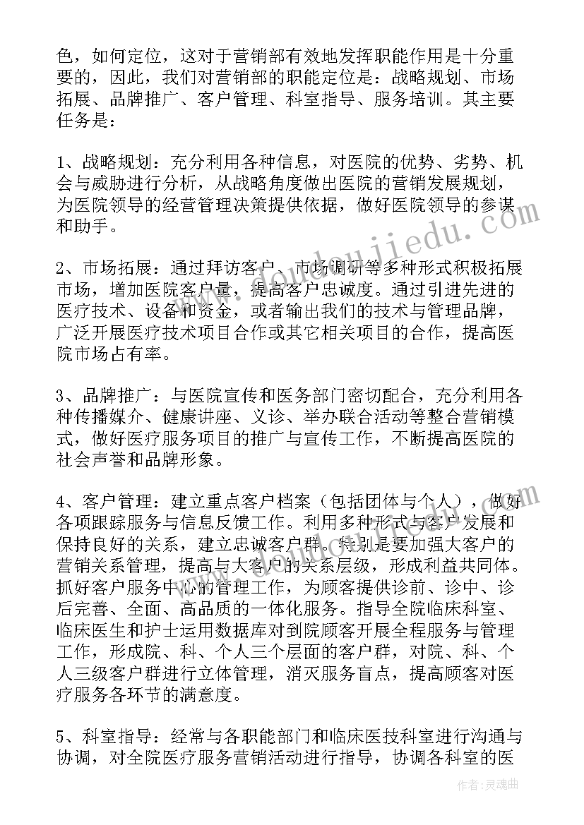 2023年高中英语课堂教学设计案例(精选5篇)