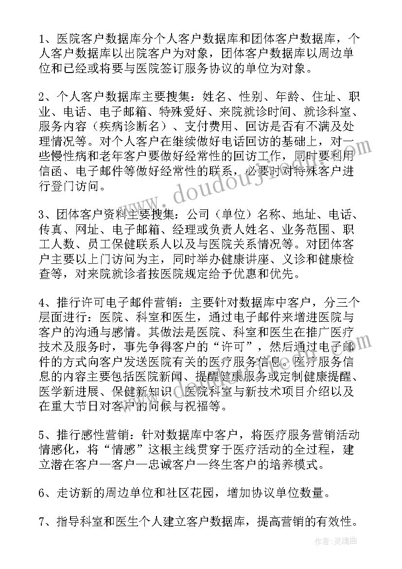 2023年高中英语课堂教学设计案例(精选5篇)