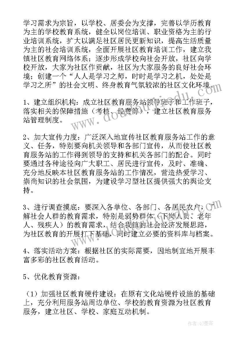 村党支部的述职报告(实用5篇)