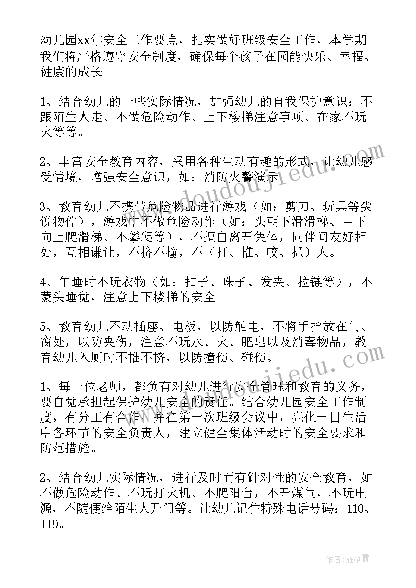 2023年五语下语文园地四教学反思 语文园地四教学反思(实用9篇)