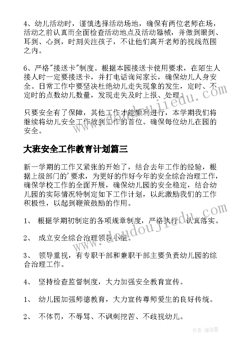 2023年五语下语文园地四教学反思 语文园地四教学反思(实用9篇)