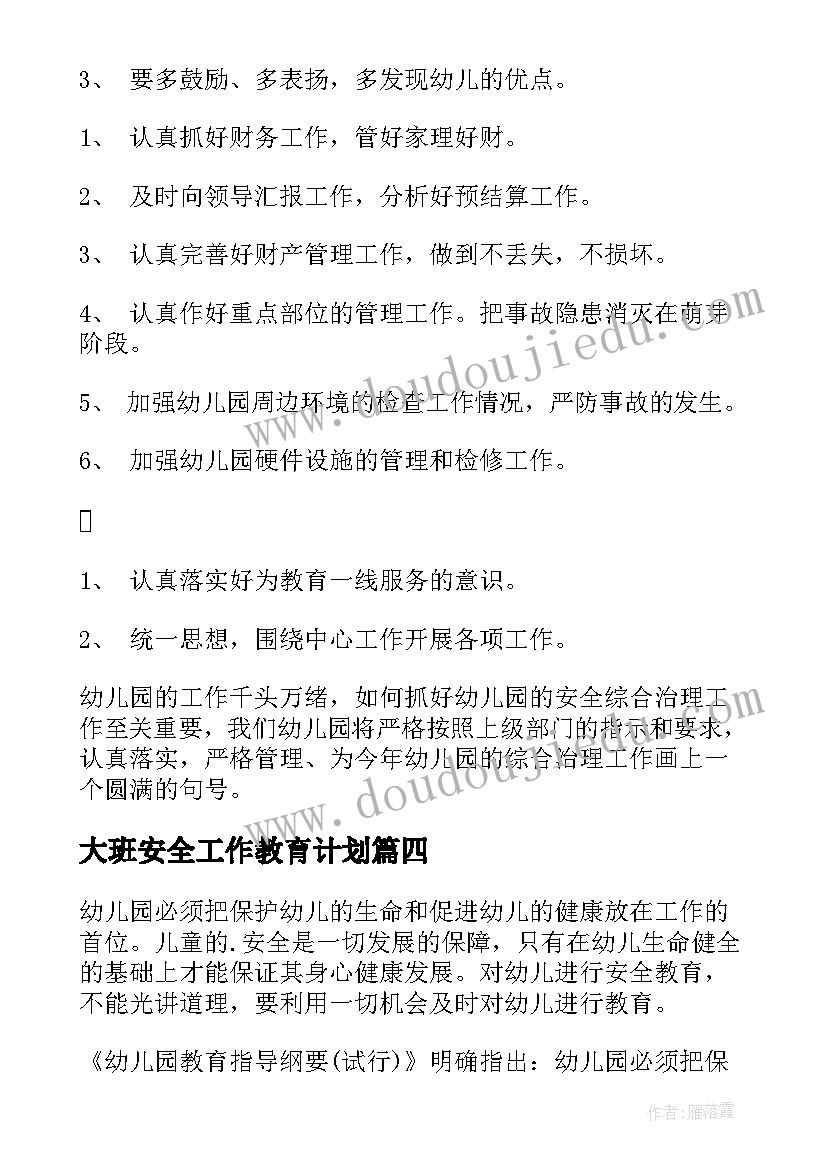 2023年五语下语文园地四教学反思 语文园地四教学反思(实用9篇)