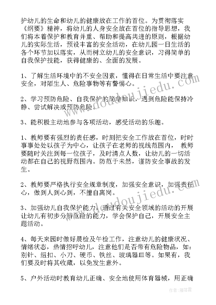 2023年五语下语文园地四教学反思 语文园地四教学反思(实用9篇)