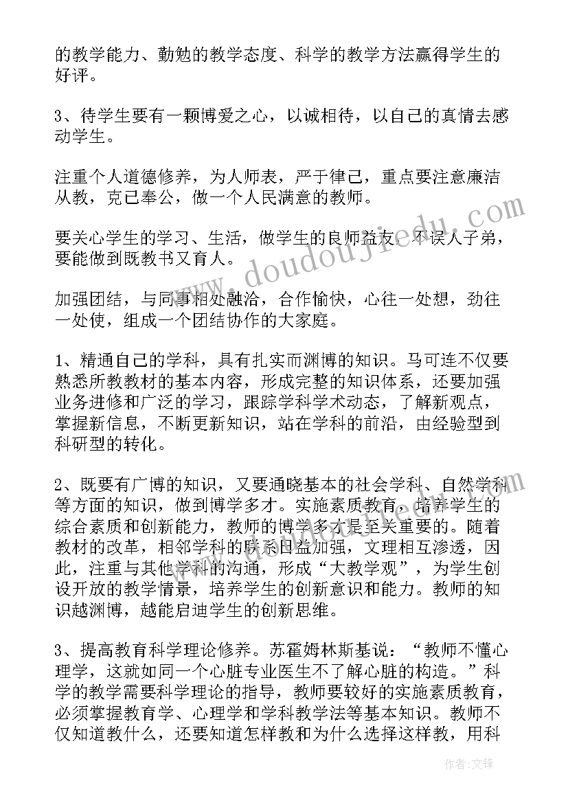 最新物业小区检查总结报告 小区物业管理工作述职报告(大全5篇)