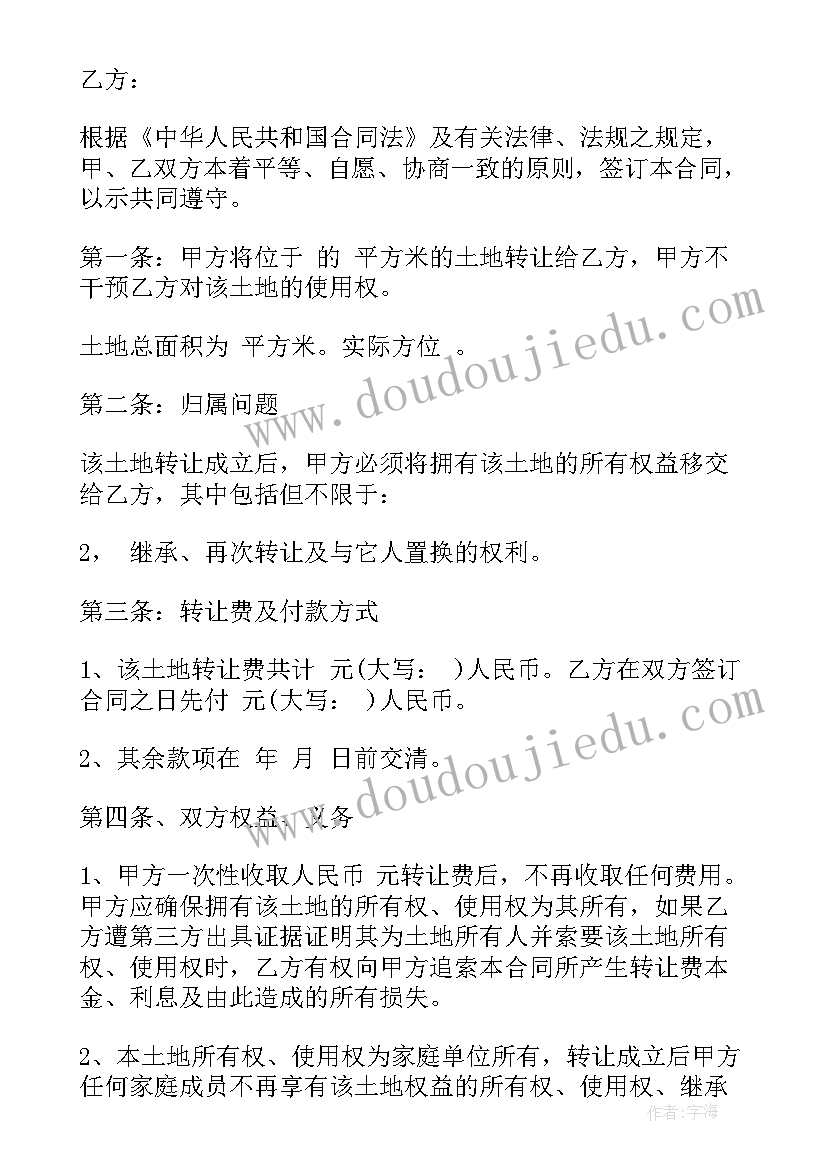 信息的编码说课稿(大全7篇)