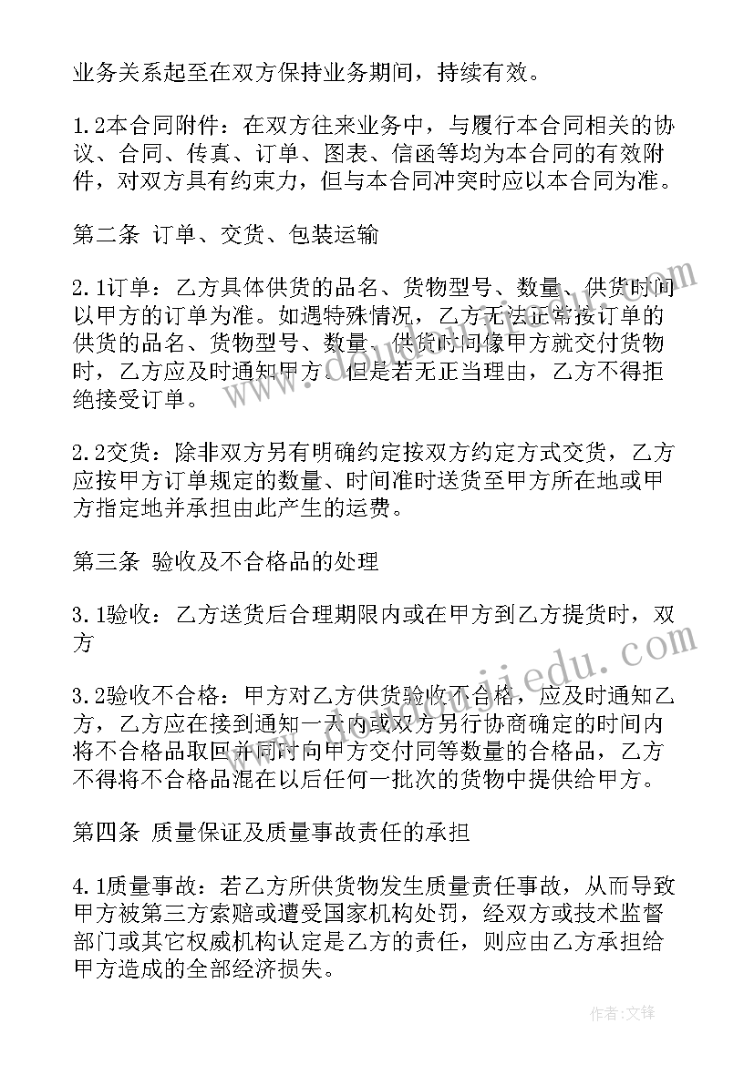 2023年幼儿园泥娃娃教学反思 风娃娃教学反思(优秀10篇)